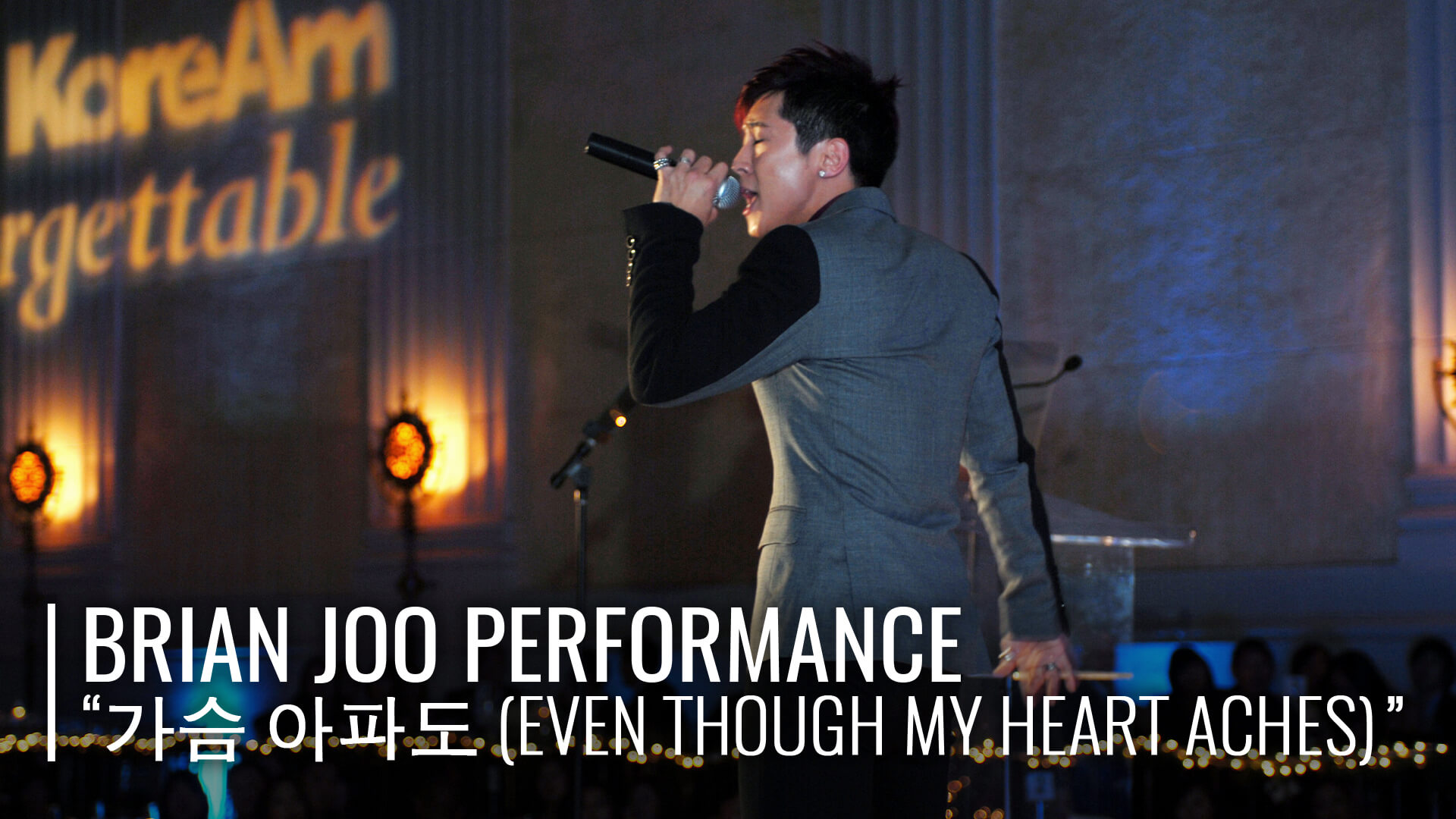 Fly to the Sky’s Brian Joo Performs “가슴 아파도 (Even Though My Heart Aches)” Live at Unforgettable 2010